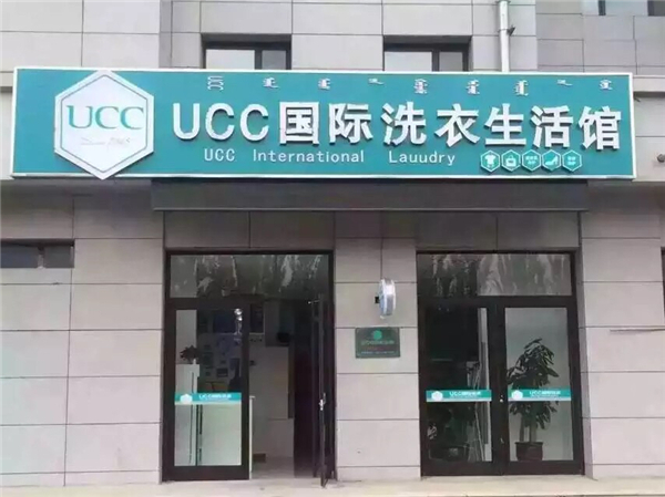 開干洗店怎么樣經(jīng)營生意更好