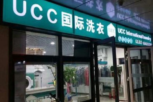 干洗店怎么經營生意更好？