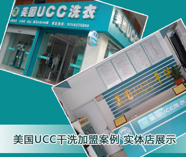 洗衣店設備一套多少錢