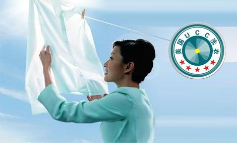 破除干洗店熒光劑謠言，它真的有毒嗎？