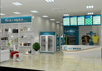 UCC國際洗衣行業(yè)的領(lǐng)先者