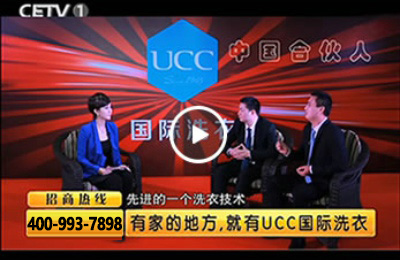 干洗行業發展的階段的特點有哪些