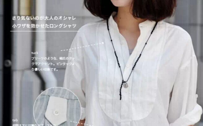 麻質衣服怎么洗滌比較好