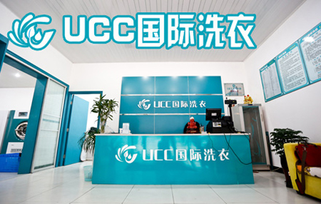 加盟開干洗店生意怎么樣