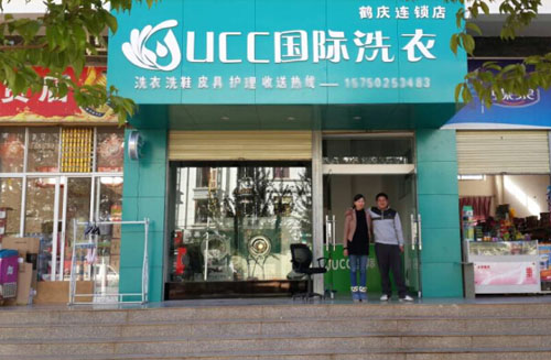 干洗店開在什么地方掙錢