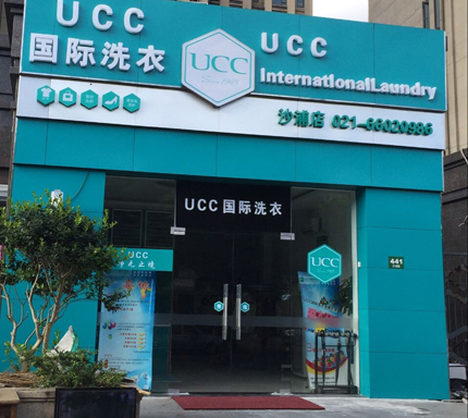 開干洗店賺錢嗎,年預期利潤怎么樣