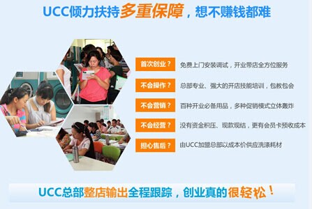 在青島開個(gè)干洗店賺錢嗎